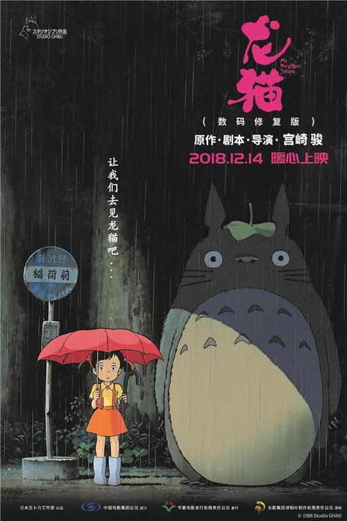 哪里能办日本北海道东海大学文凭毕业证